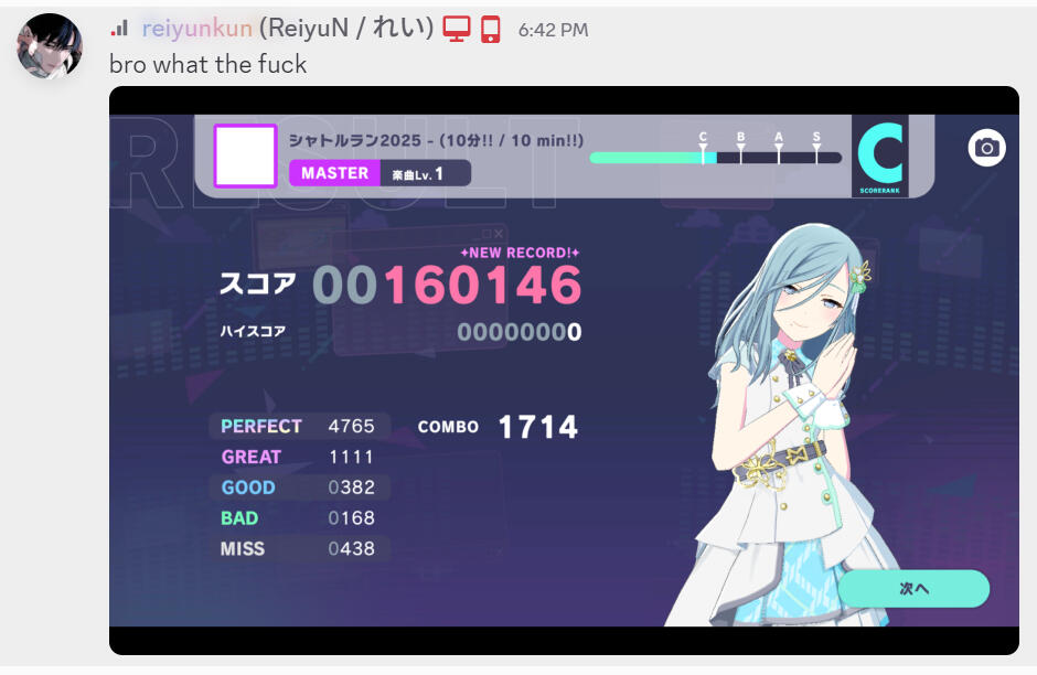 Reiyun